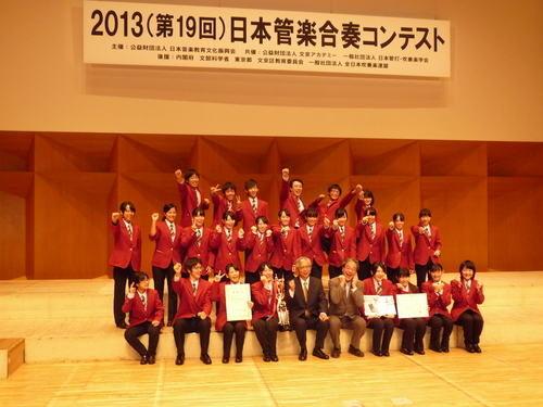 吹奏楽部が 日本管楽合奏コンテストで優秀賞と特別賞を受賞しました 11月2日 土 東京文京シビックホール 島根県立平田高等学校