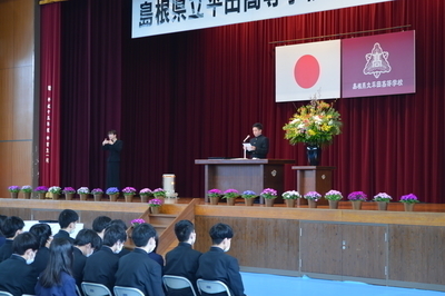 在校生送辞