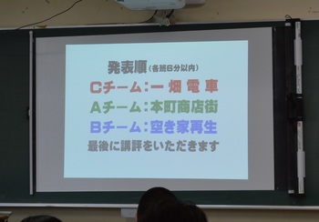 ７月２７日２年中間発表１