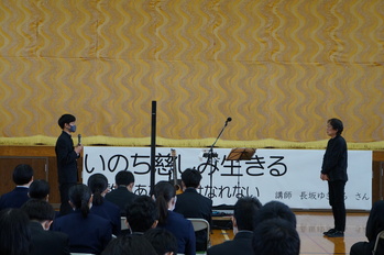 人権学習講演会