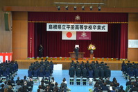 卒業式