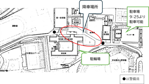 平高地図2