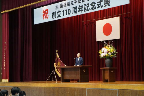 記念式典２