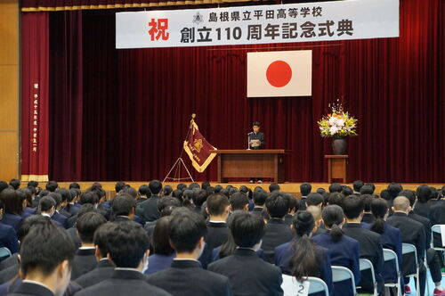記念式典３