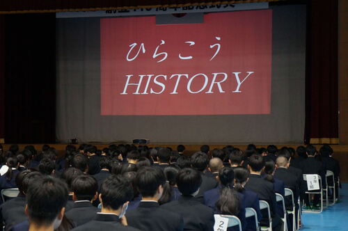 記念イベント１