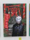 美術部、第46回島根県高校美術展で平成26年度全国高等学校総合文化祭に選出。Ｈ26年7月の茨城大会へ2