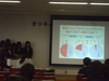 島根県青少年赤十字研究発表　