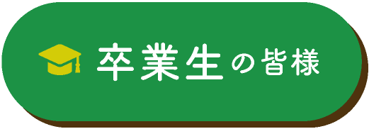 女子バレーボール部 島根県立平田高等学校